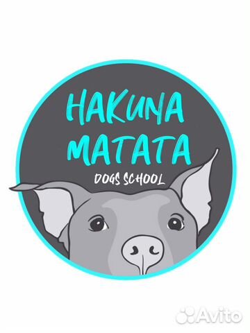 Кинолог зоопсихолог дрессировка собак