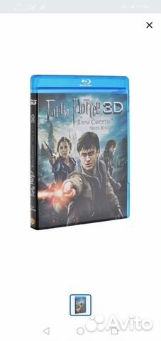 Гарри Поттер и Дары Смерти часть 2 3D+2D Bluray