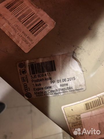 Арка крыла Skoda Fabia II 2 2007-2015