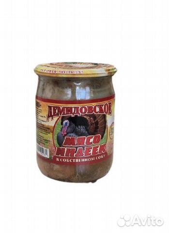 Настоящая тушенка демидовская (индейка)