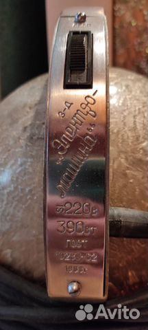 Пылесос Буран 1968 СССР антиквариат