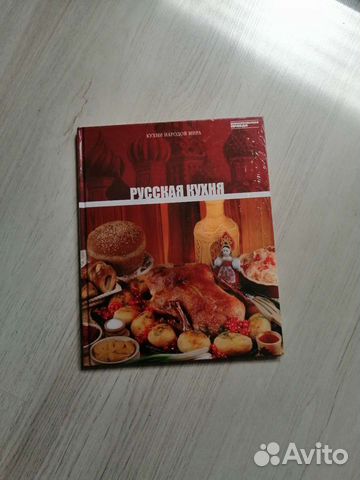 Кухни народов мира Комсомольская правда