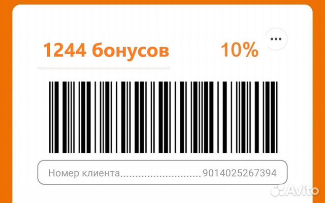 Подарочная карта оби проверить баланс по номеру карты