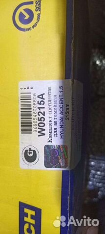 Комплект сцепления Hyundai Kia