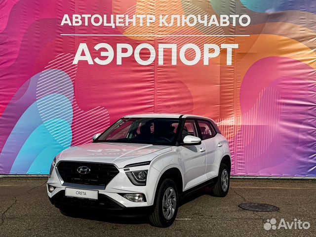 Hyundai ключавто ростов