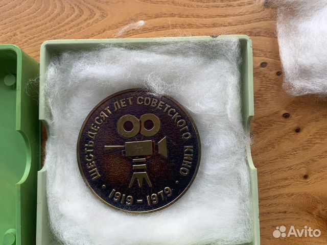 60 лет советского кино. Настольная медаль