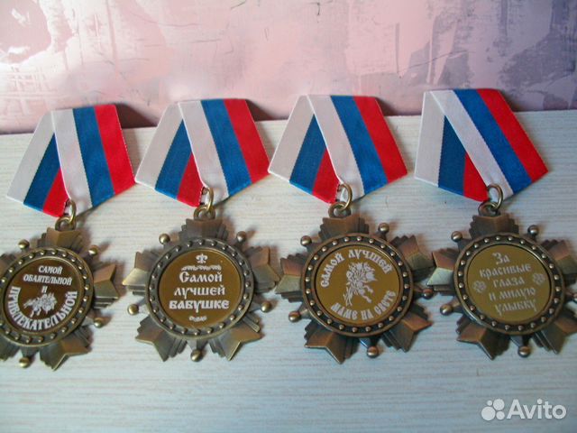 Сувенирный Орден в подарок Сувенирный Орден в подарок