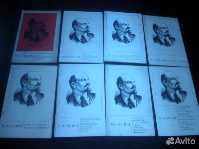 Книжки СССР - брошюры Ленина
