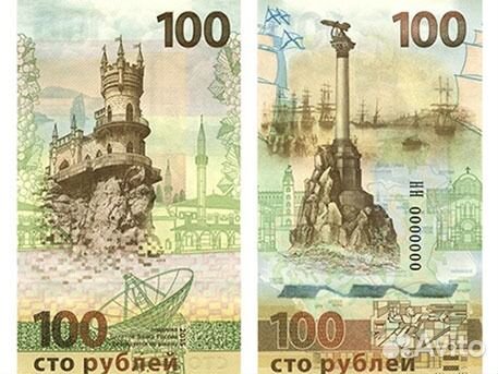 10 рублей Пермский Край 2шт. UNC из мешка