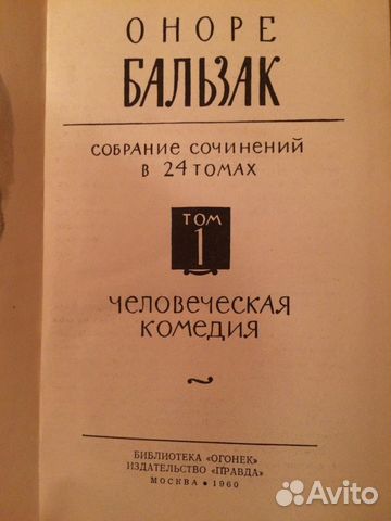 Продается домашняя библиотека