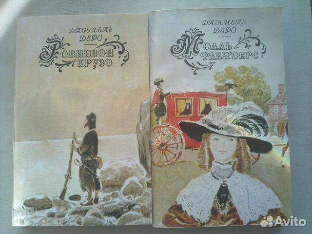 Молль флендерс даниель дефо книга. Андерсен сказки истории 1988. Издательство Москва Ганс христиан Андерсен книга. Книга "маленькая белая лошадка". The little White Horse Элизабет Гоудж.