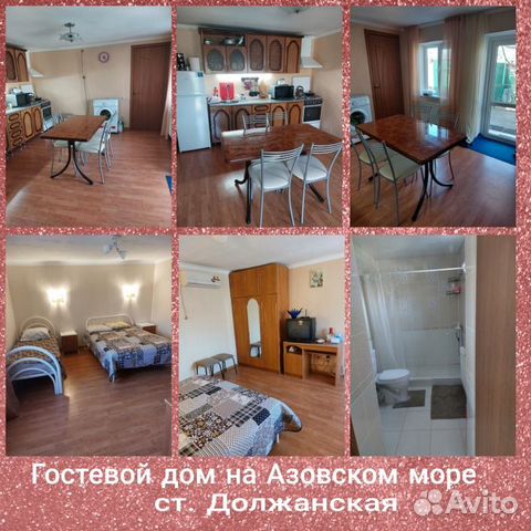 

1-к. дом, 40 м²