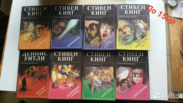 Серии книг Серии книг