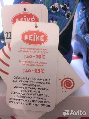 Новые зимние ботинки Reike р.22 Новые зимние ботинки Reike р.22