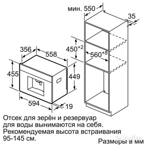 Кофемашина (встраиваемая) Siemens TK68E571/04 Кофемашина (встраиваемая) Siemens TK68E571/04