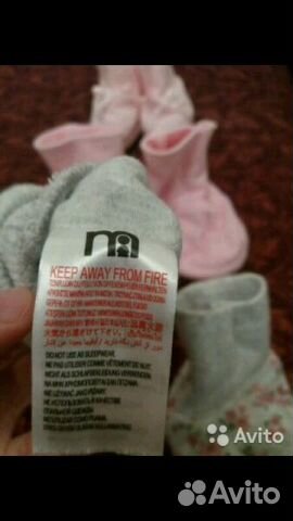 Пинетки мазекеа mothercare