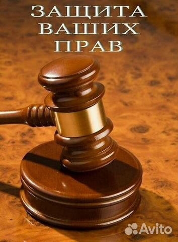 Юрист ipo Юрист ipo