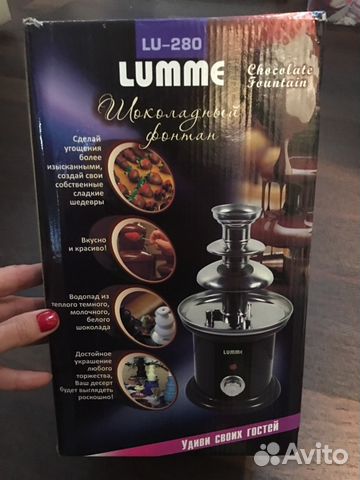 Lumme Lumme