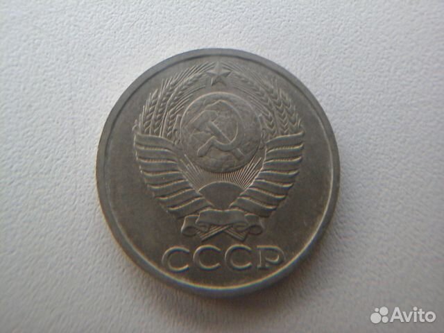 Копейки СССР (никель )