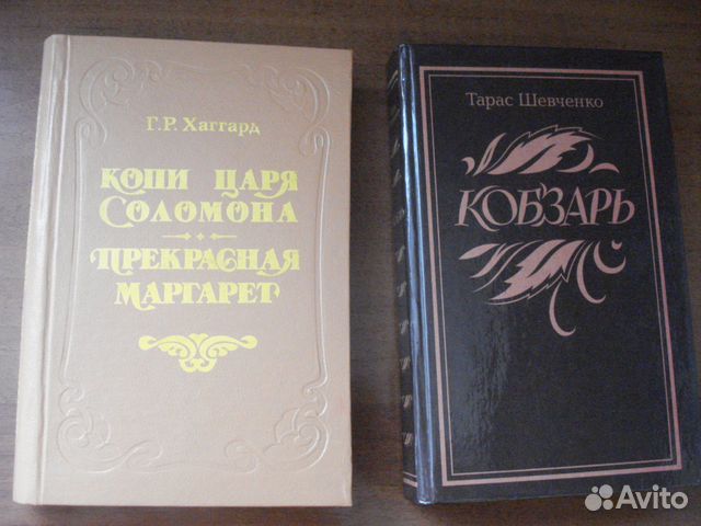 Книги из домашней библиотеки Книги из домашней библиотеки
