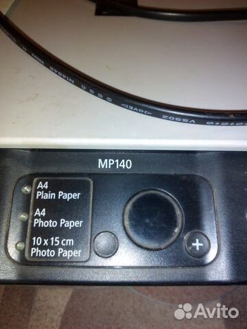 Мфу Canon pixma mp140