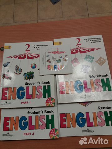 Учебник по английскому языку 2 и 3класс Верещагина