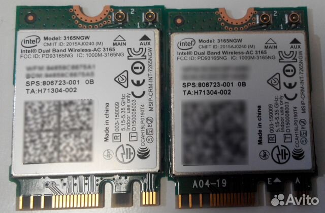 Intel wireless 3165. Intel 3165ngw. Intel Dual Band Wireless-AC 3165. 3168ngw Intel, контроллер Wi-Fi/Bluetooth 4.2, m.2 2230 Intel Dual Band Wireless-AC 3168, 2 антенны, шт. AC 3165.