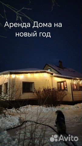 

3-к. дом, 80 м²