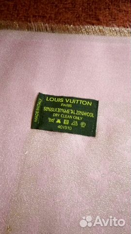 Шаль-палантин Louis Vuitton Шаль-палантин Louis Vuitton