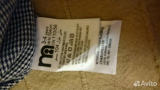 Рубашка mothercare 3-4 года Рубашка mothercare 3-4 года