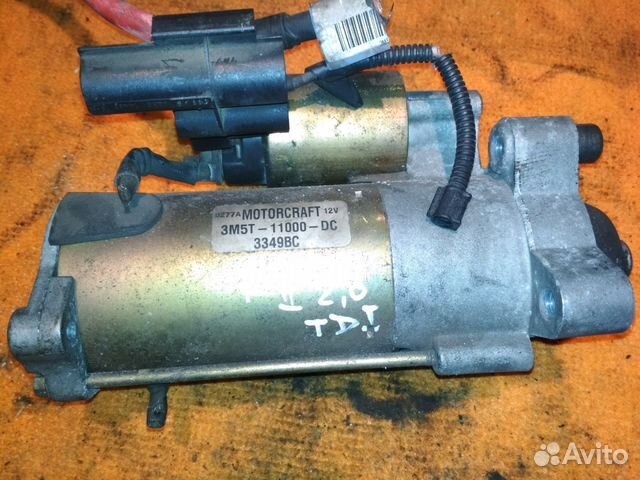 Стартер Focus 1/2 C-Max Вольво мондео 4 Куга Стартер Focus 1/2 C-Max Вольво мондео 4 Куга