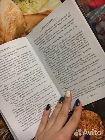 Книга Девушка в поезде Книга Девушка в поезде
