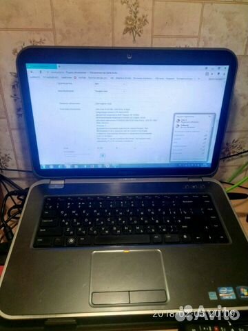 Dell Inspiron 5520