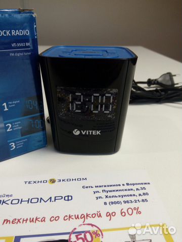 Радиочасы Vitek VT-3502