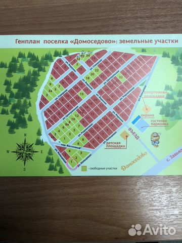 Участок 12 сот. (ИЖС) Участок 12 сот. (ИЖС)