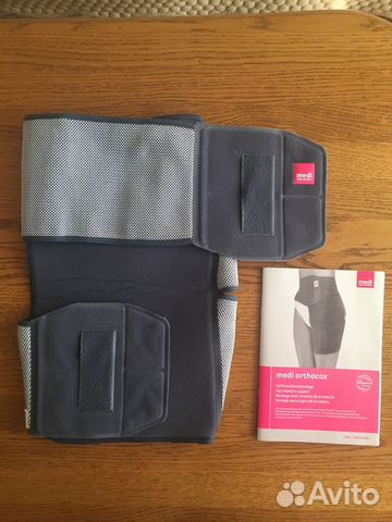 Бандаж на тазобедренный сустав