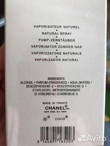 Chanel coco mademoiselle 100 ml Chanel coco mademoiselle 100 ml