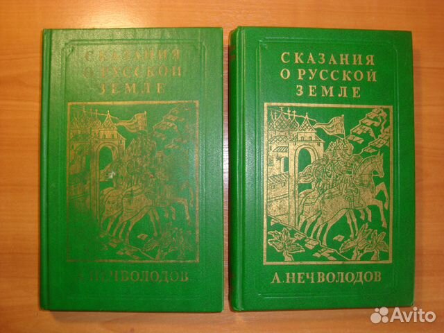 Исторические романы, книги по истории Исторические романы, книги по истории