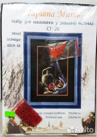 Красивый набор для вышивки крестиком 