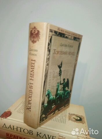 Книга о которой говорят. Серия Книга о которой говорят. Серия
