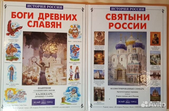 Учебники по истории.Рабочие тетради по истории