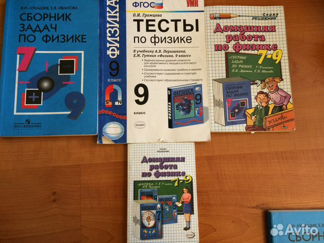 Синий сборник по физике гдз Сборник физике гдз по синий