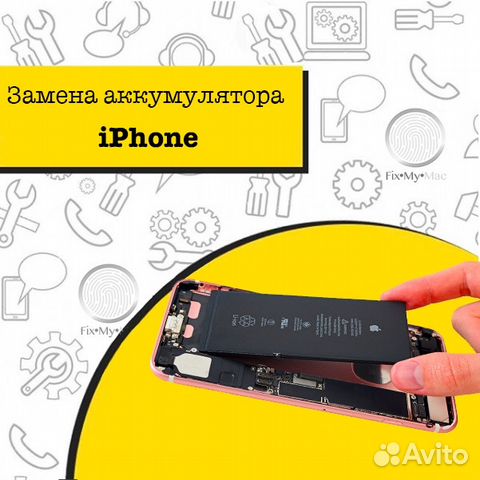 Ремонт MacBook Air / Pro Retina / iMac Ремонт MacBook Air / Pro Retina / iMac