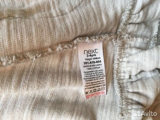 Кофта Next Кофта Next