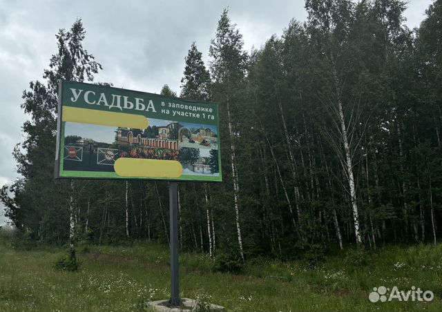 

6-к. коттедж, 700 м²
