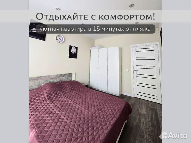 

1-к. квартира, 28,8 м², 2 кровати