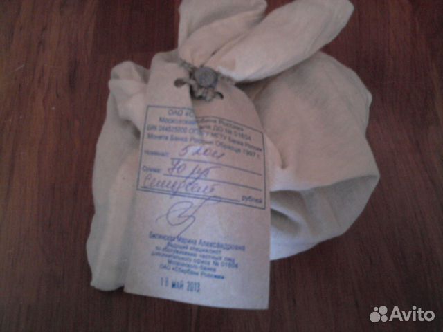 Мешок монет по 5 копеек Мешок монет по 5 копеек