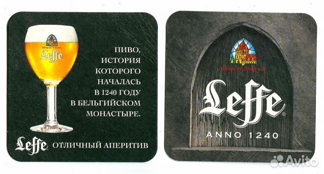 Солянка пивных картонок