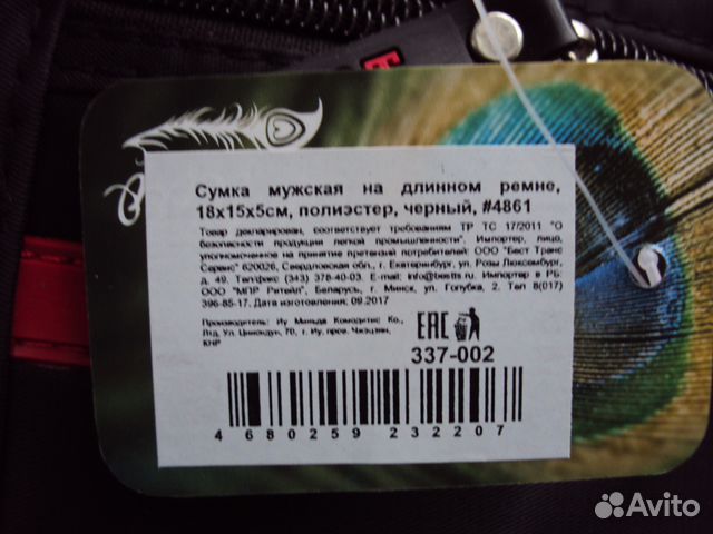 Сумка мужская спортивная Сумка мужская спортивная