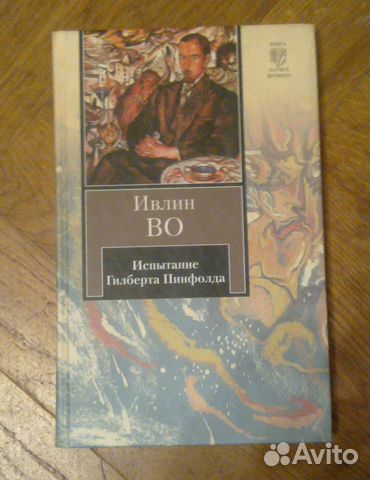 Книга на Все Времена (Издательство аст)